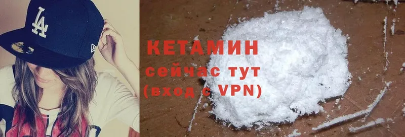 хочу   Новосибирск  КЕТАМИН ketamine 